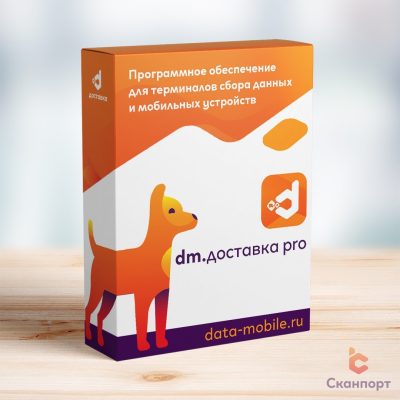 DM.Доставка Pro - пакет Базовый (1000 документов)