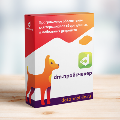 DM.Прайсчекер - подписка на 1 месяц